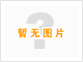 邵武丽江珍远卧式加工中心